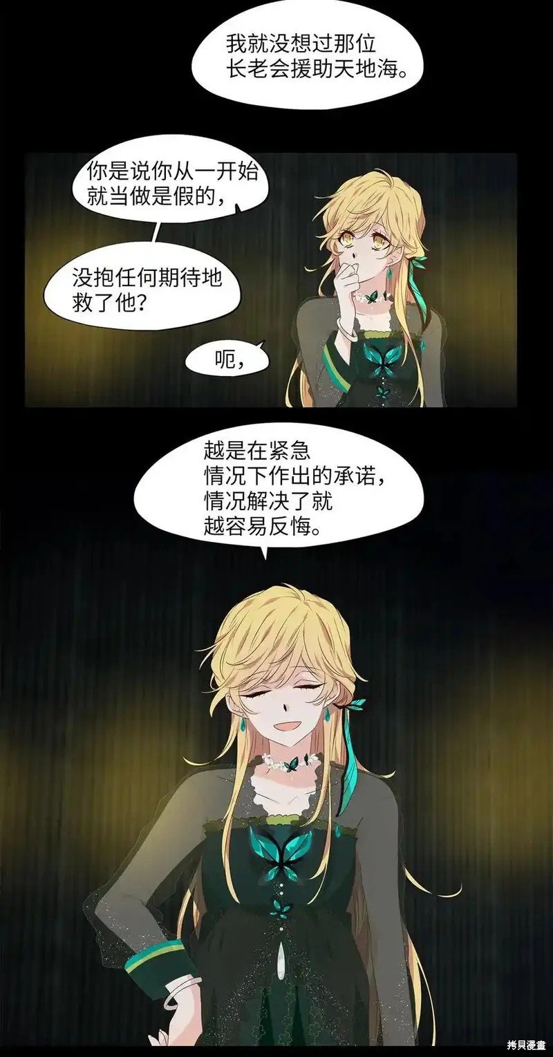 第308话