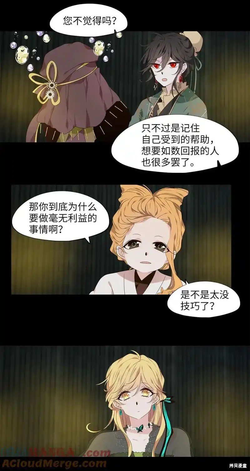 第308话