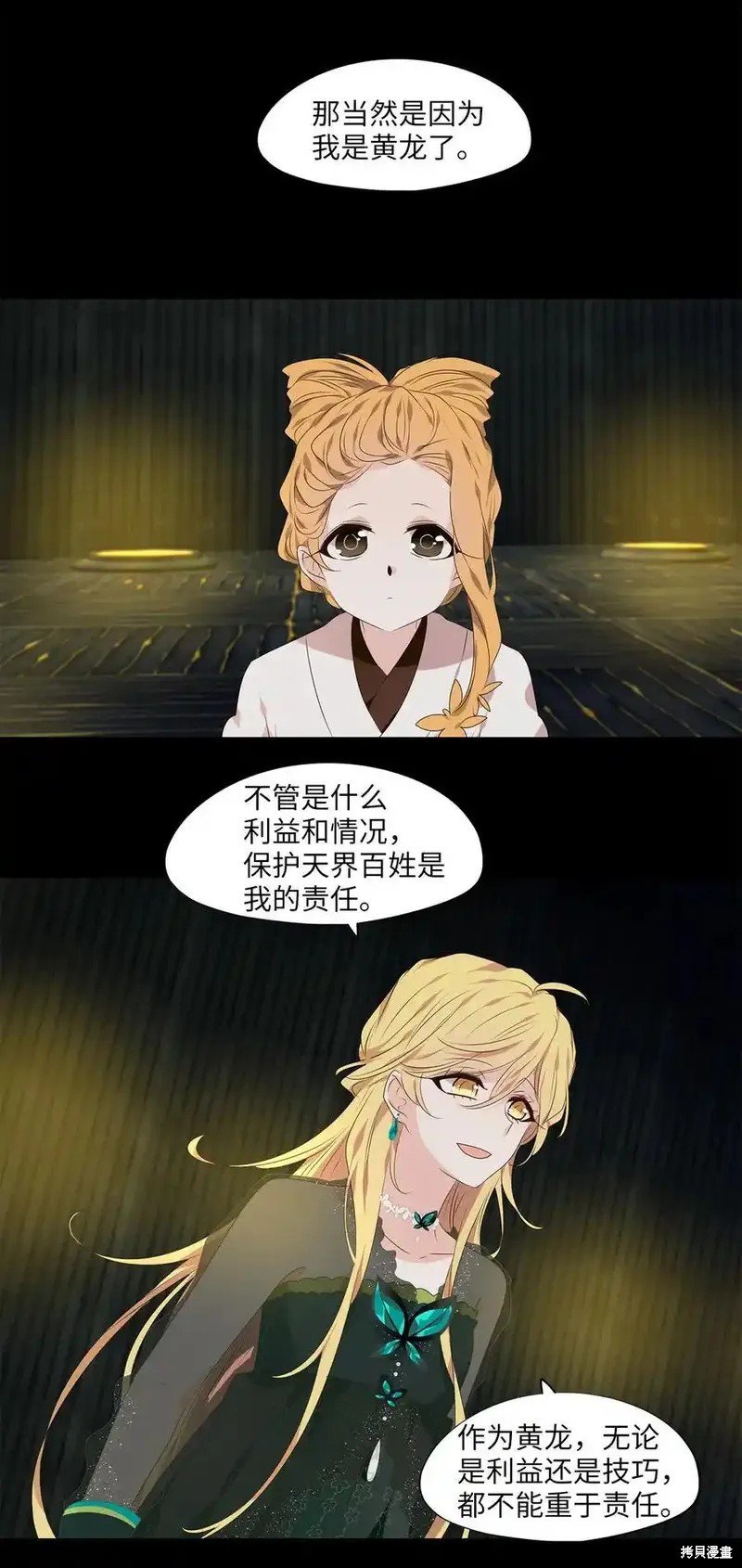 第308话