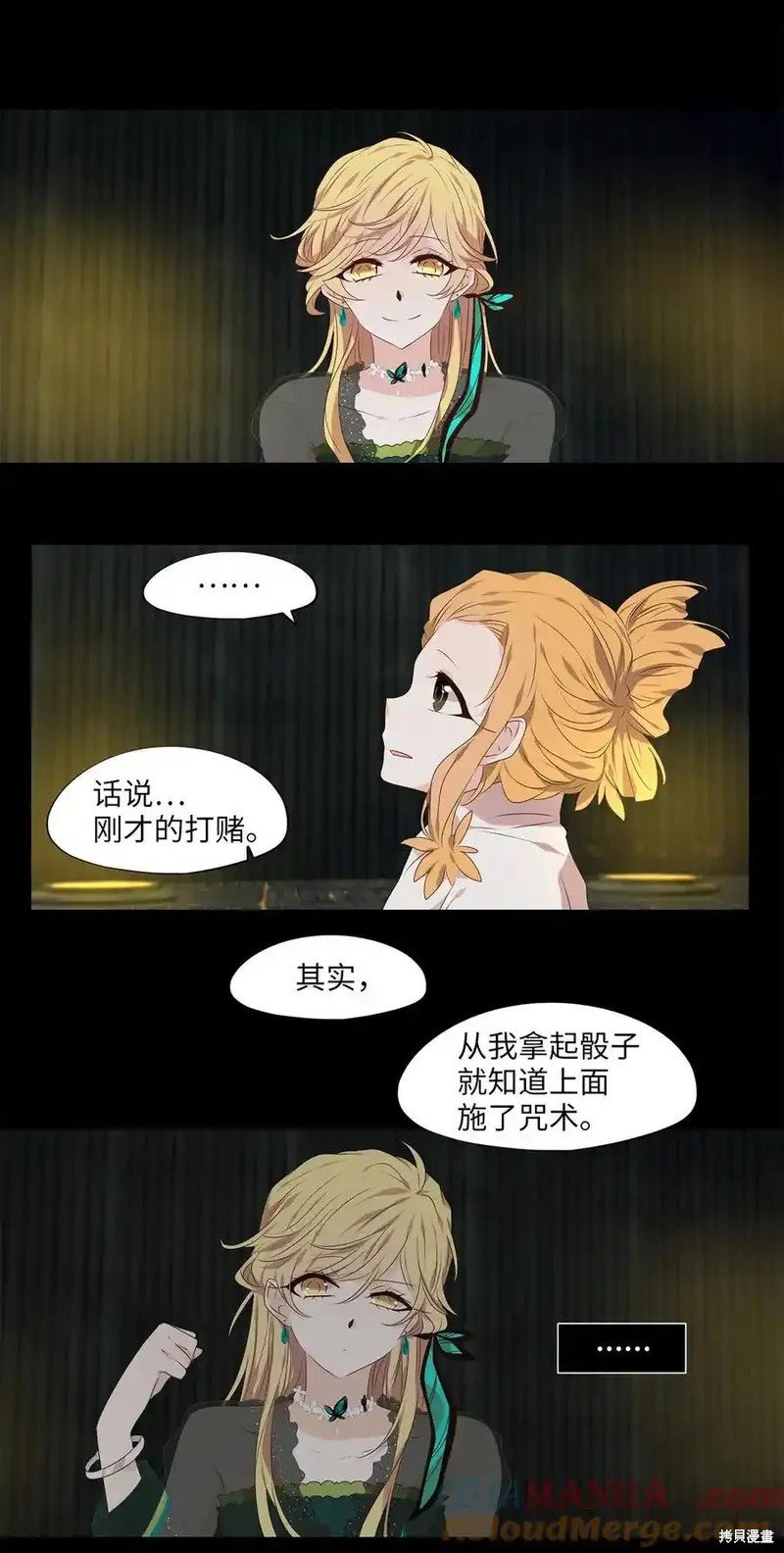 第308话