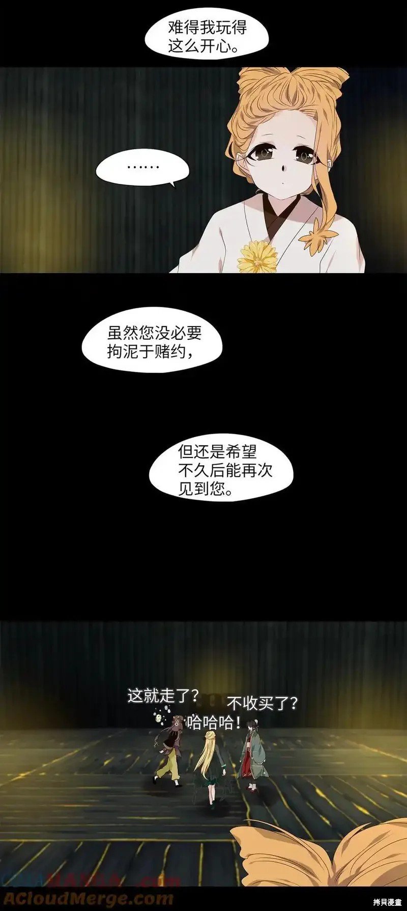 第308话