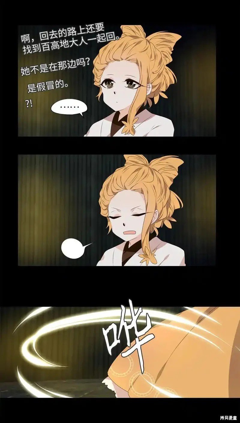 第308话
