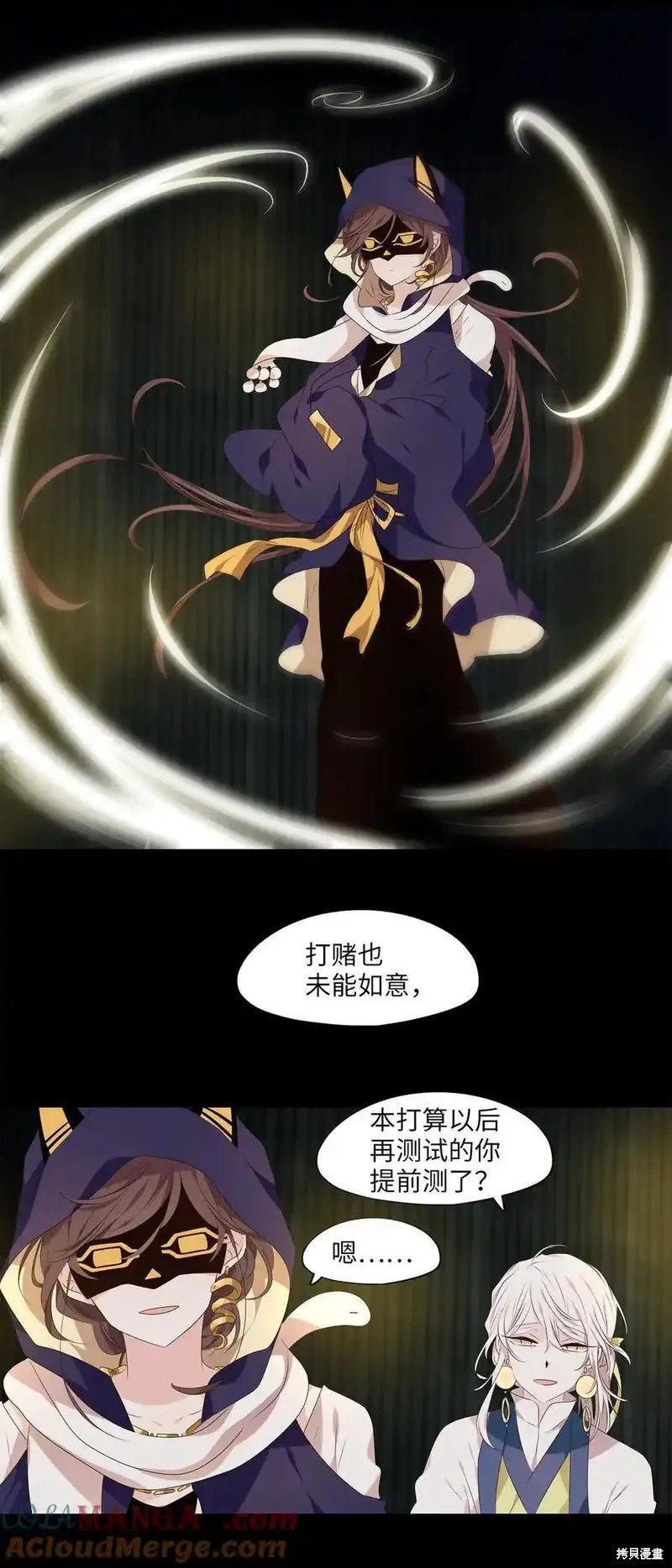 第308话