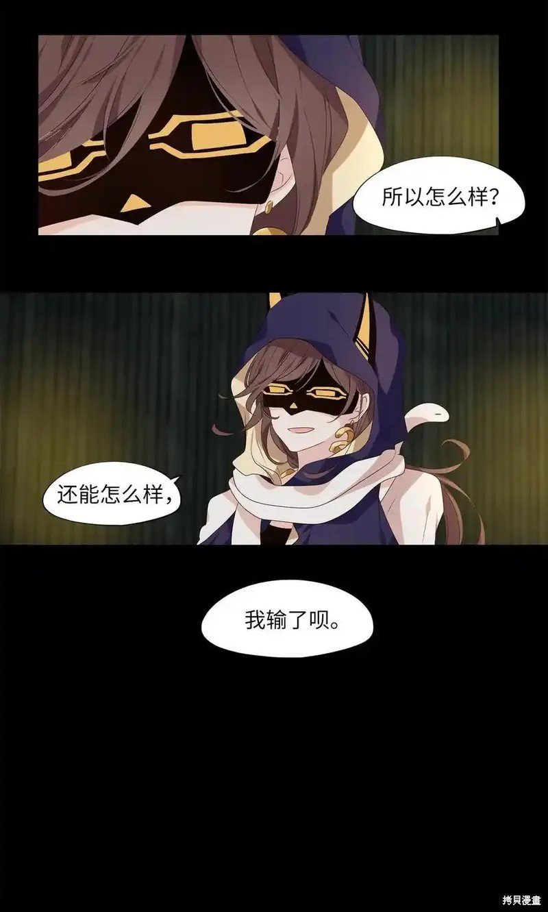 第308话