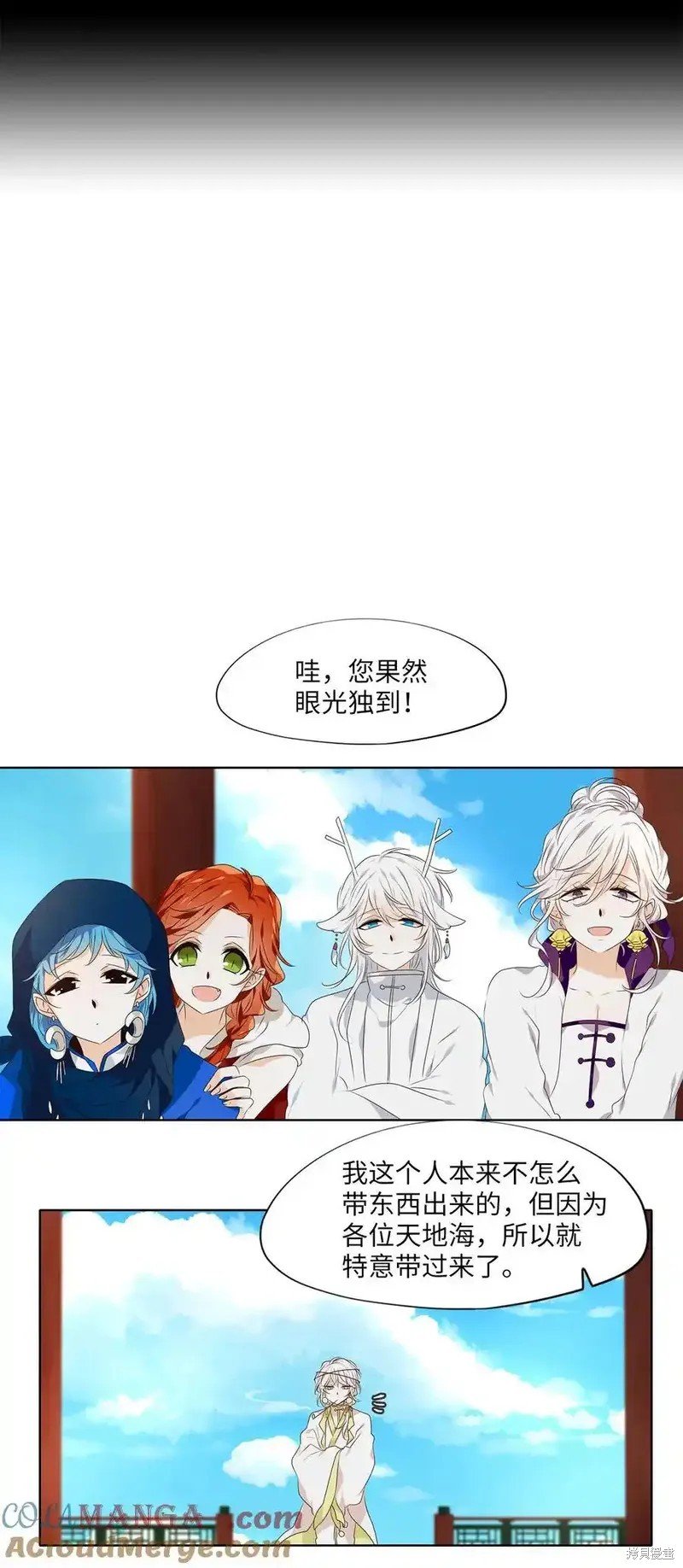 第308话