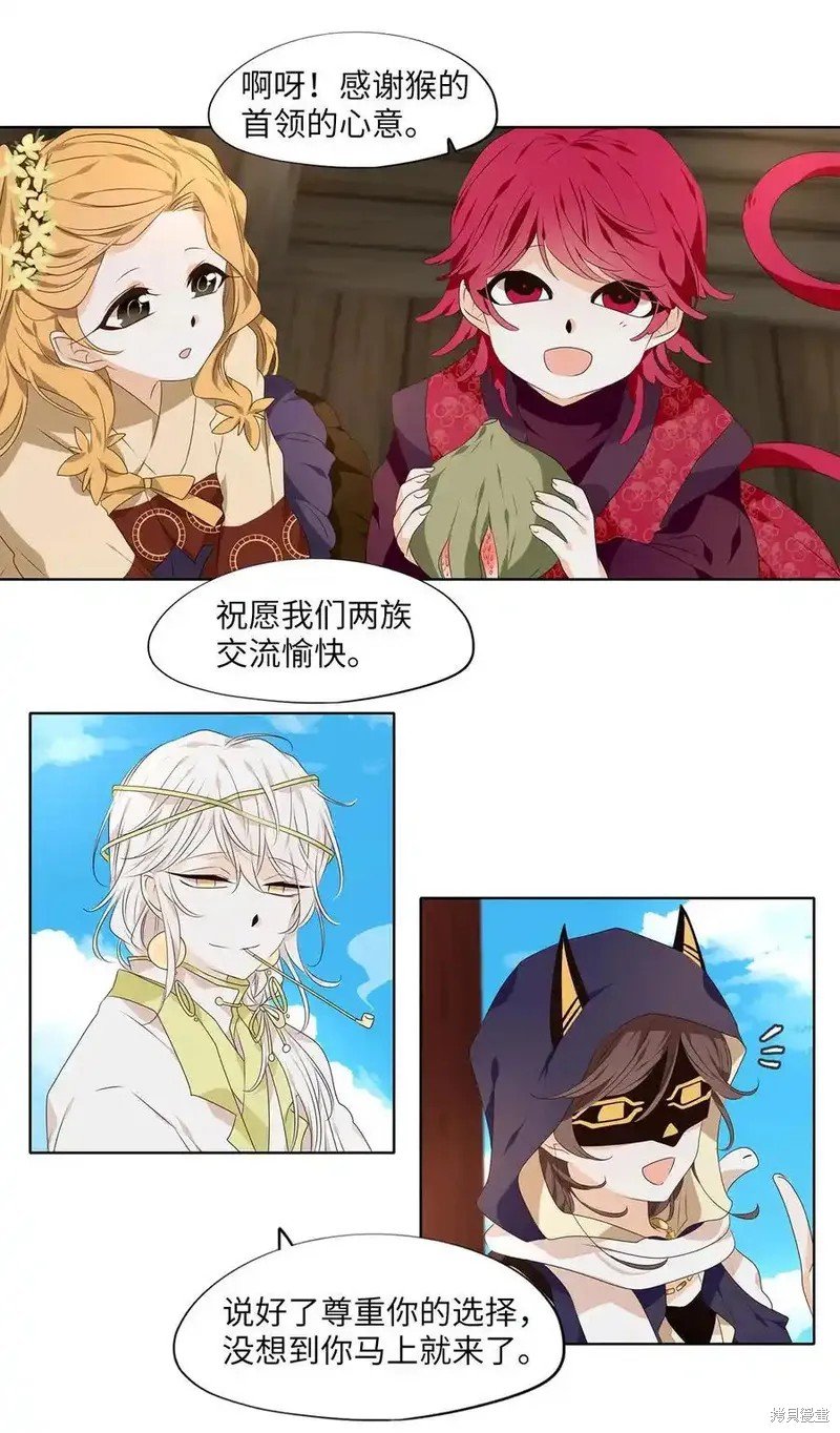 第308话