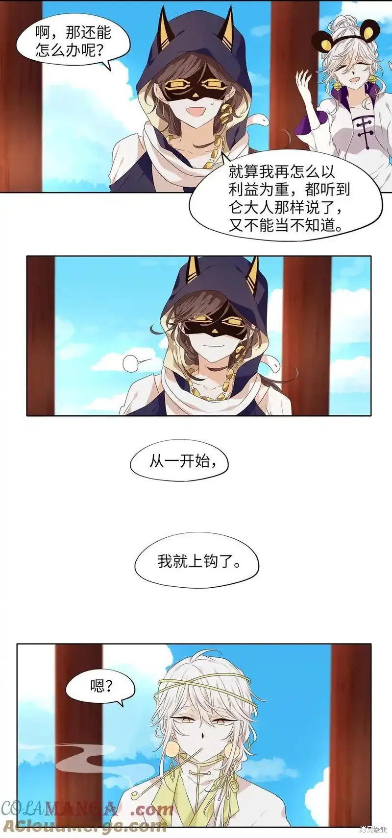 第308话