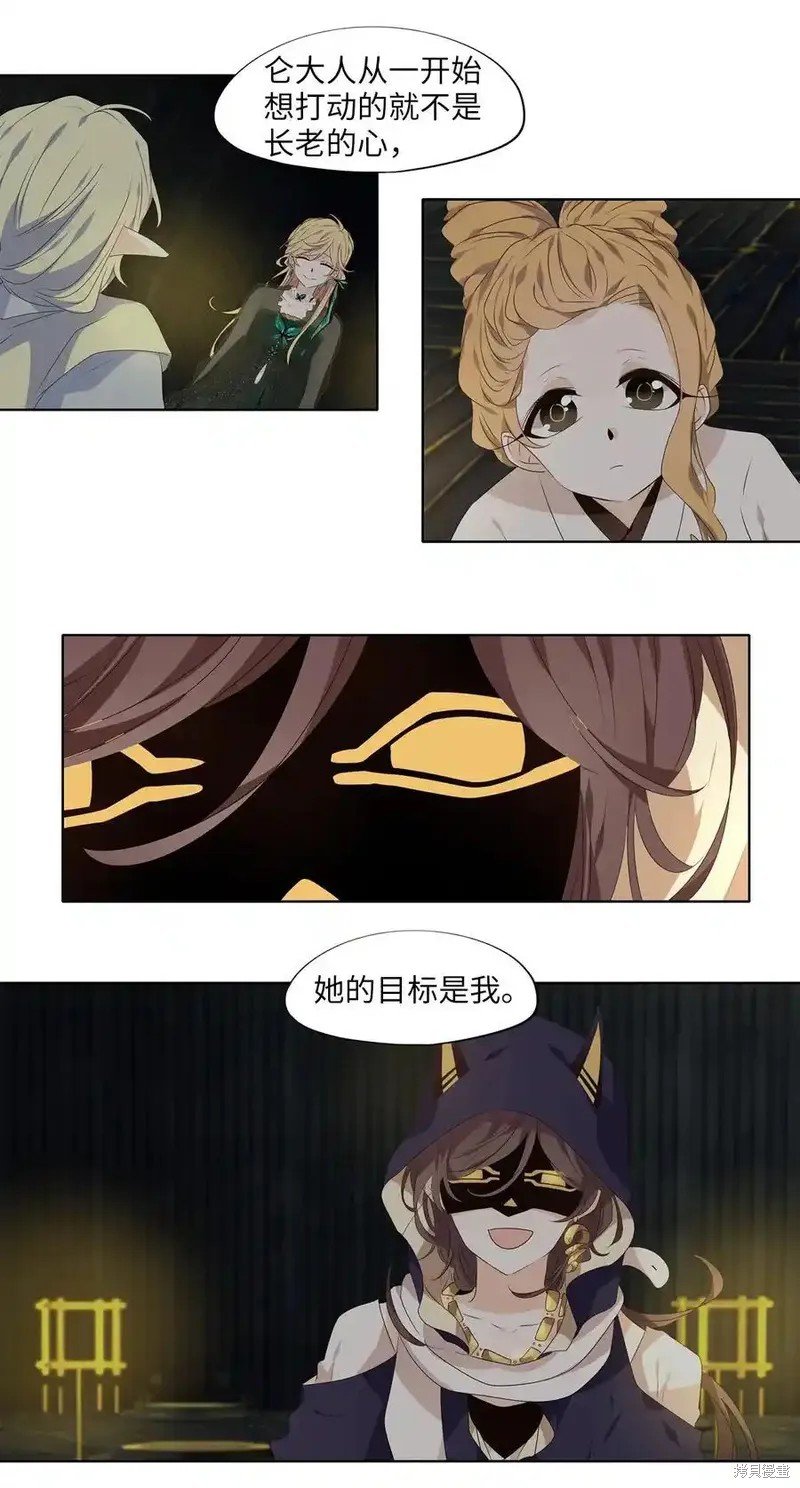 第308话