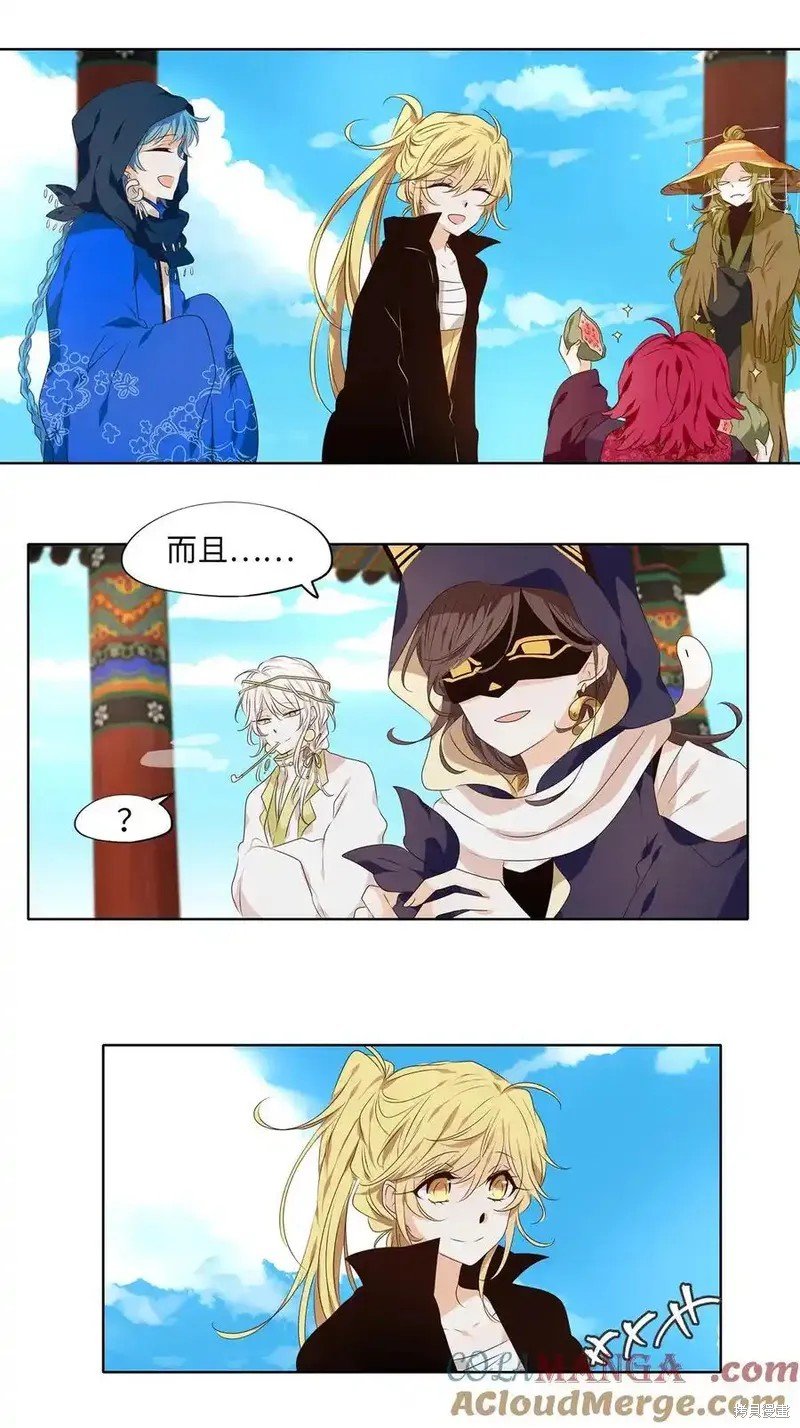 第308话