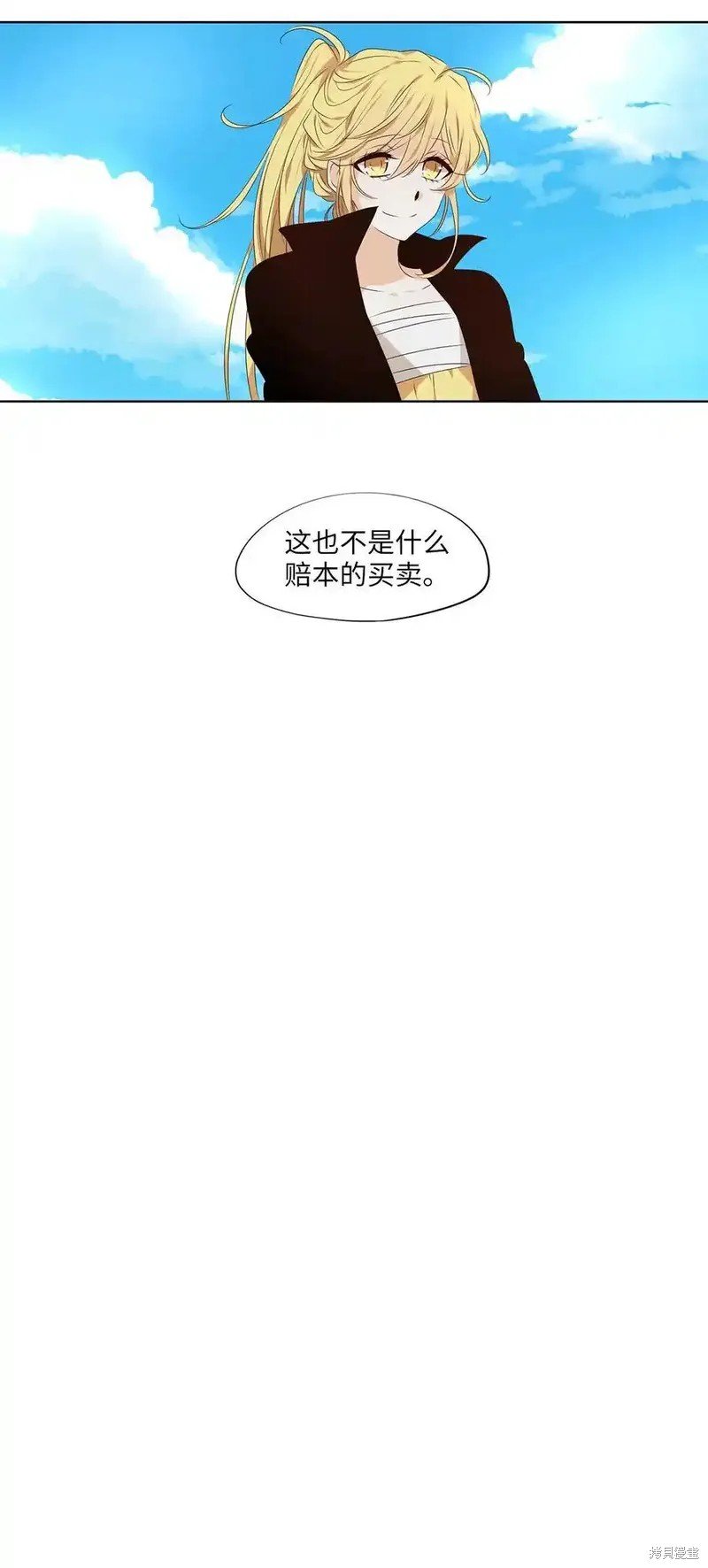 第308话