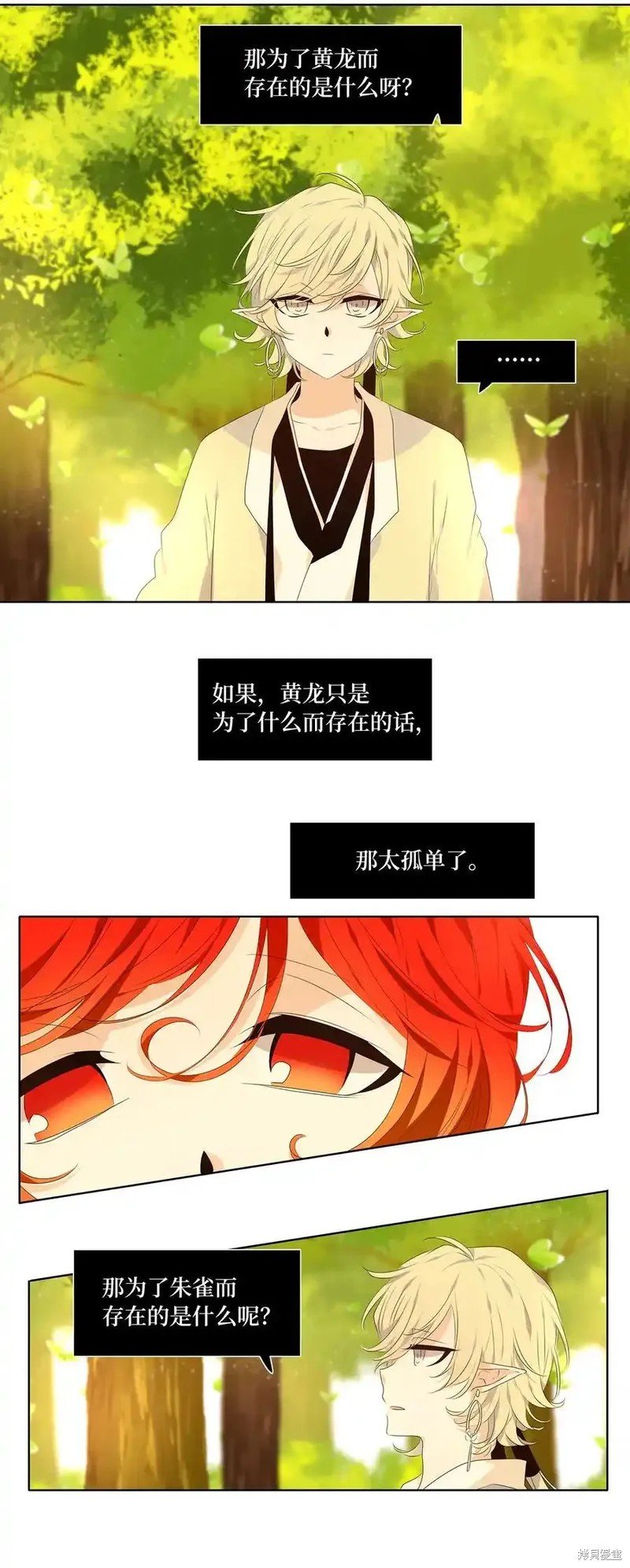 第309话