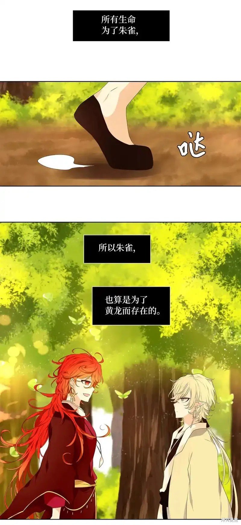 第309话