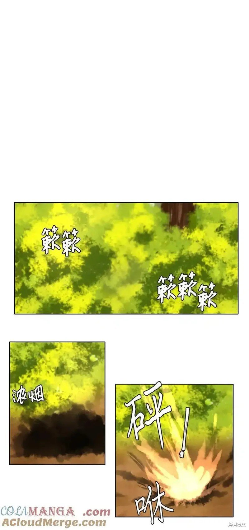 第309话