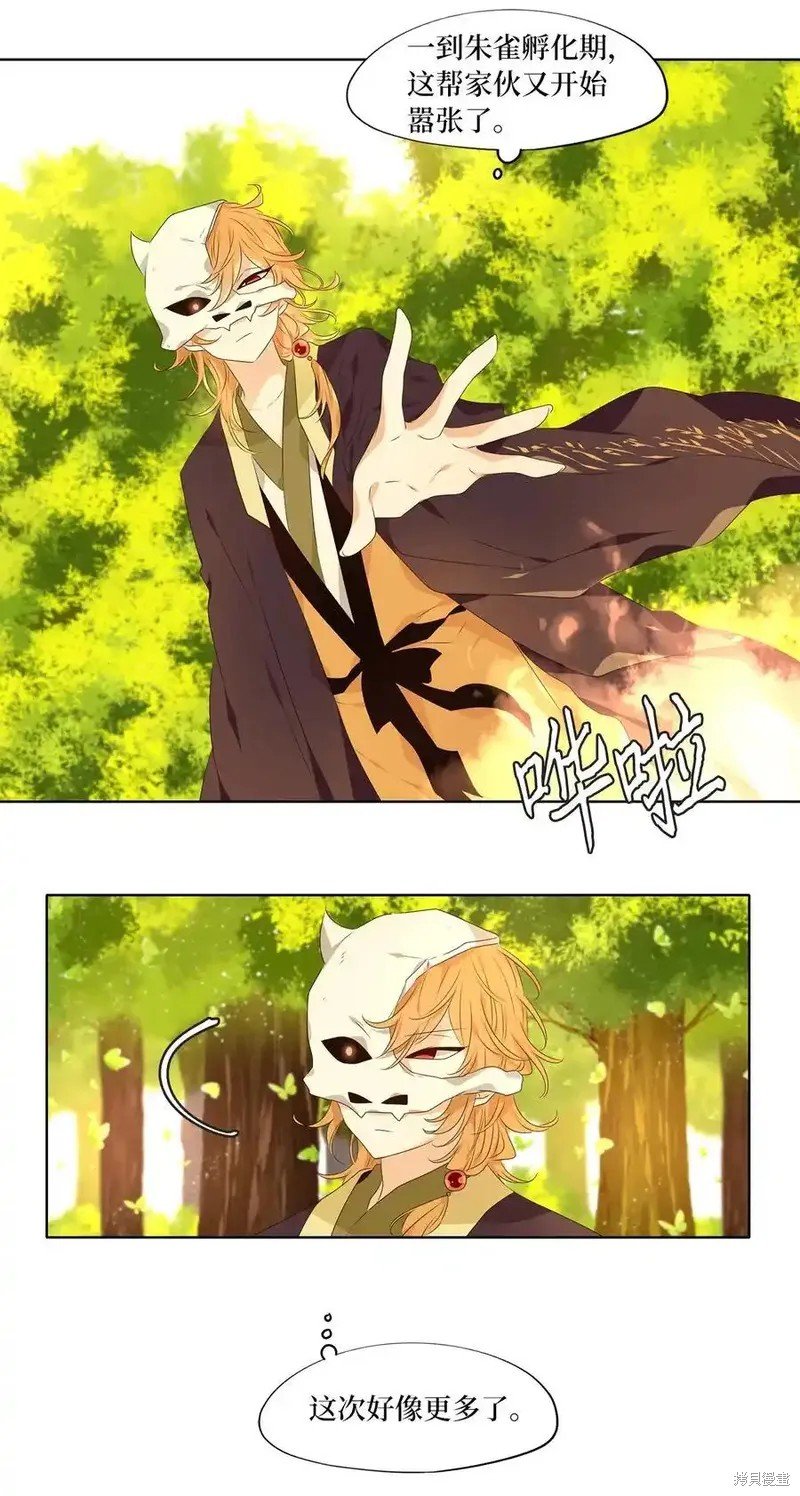 第309话
