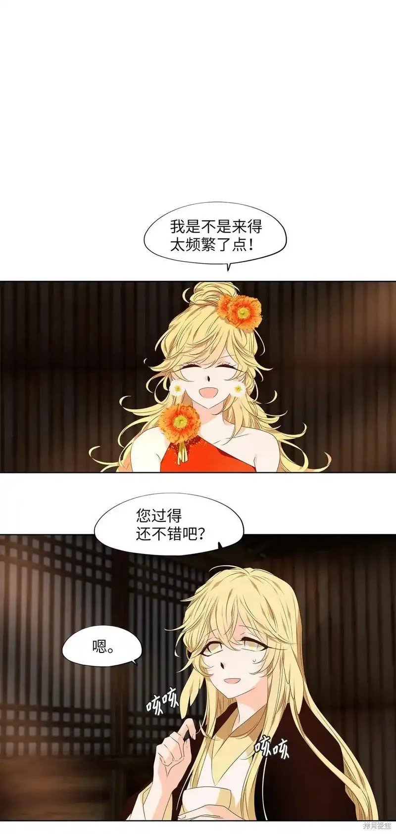 第309话