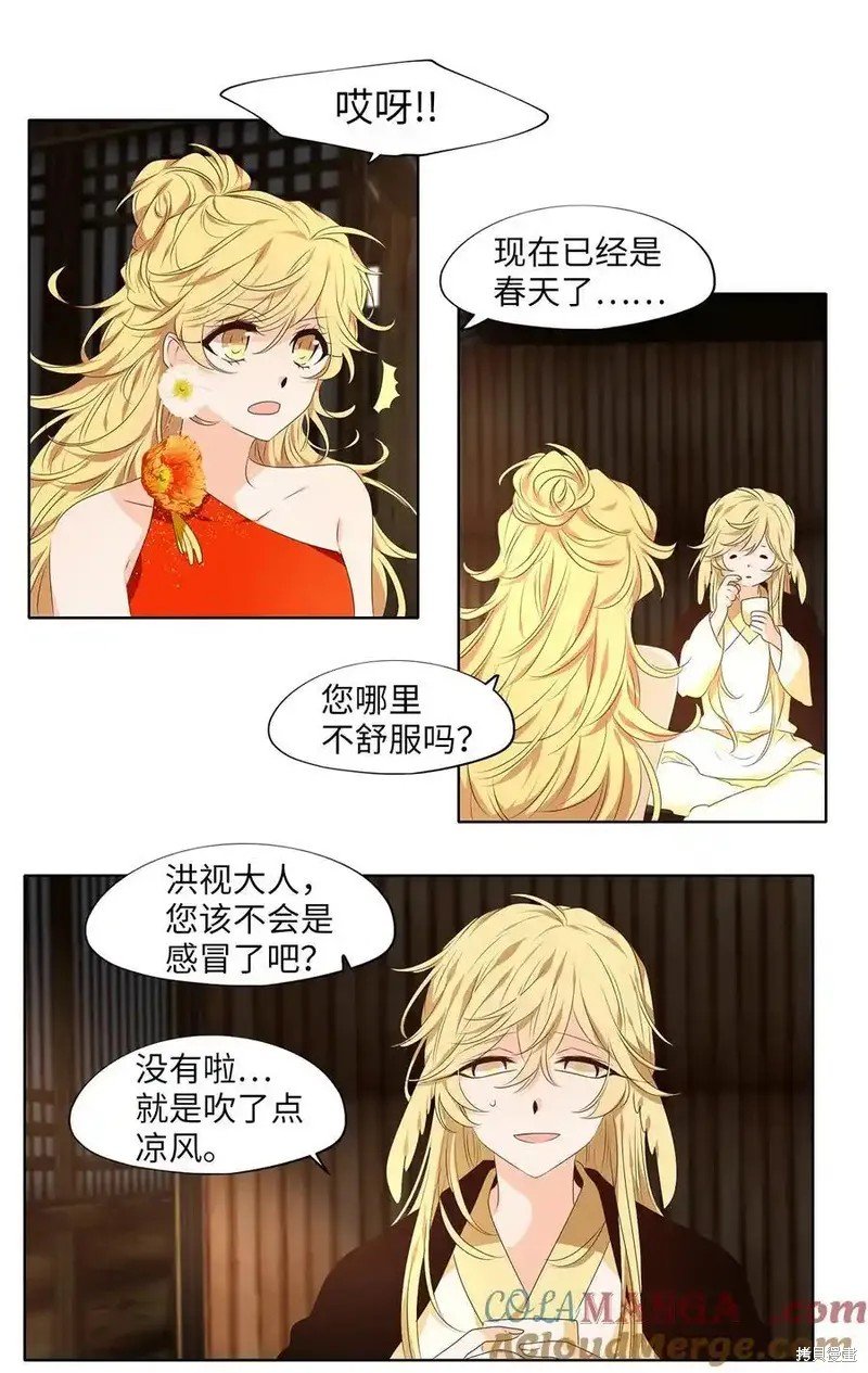 第309话