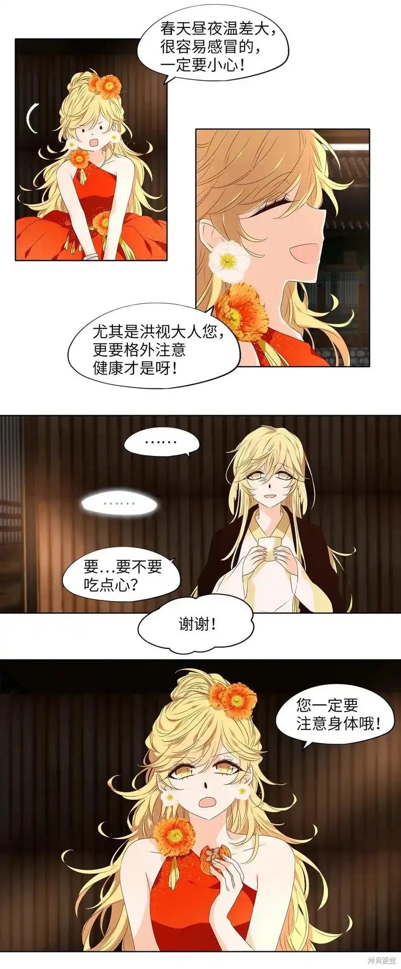 第309话