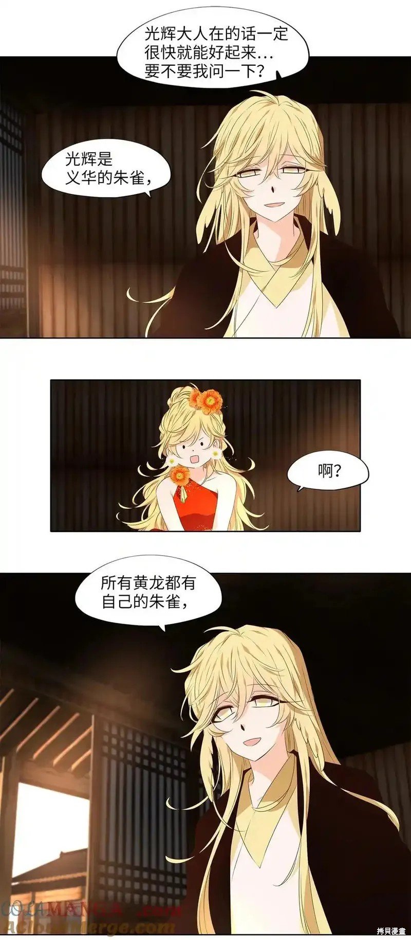 第309话