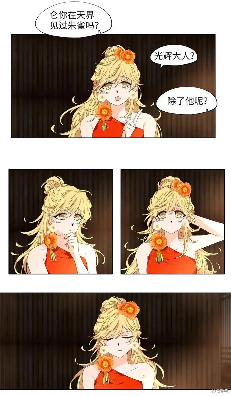 第309话