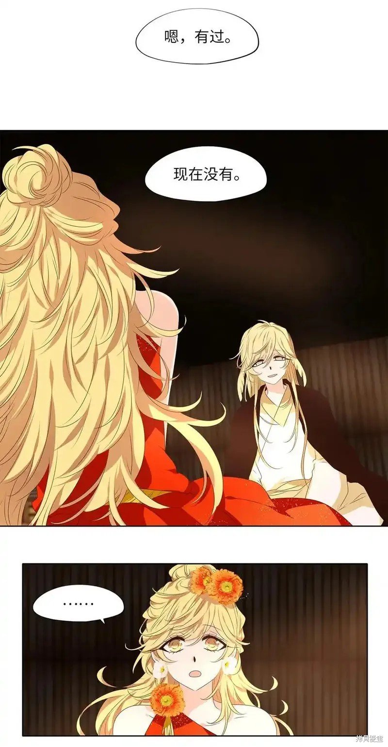 第309话