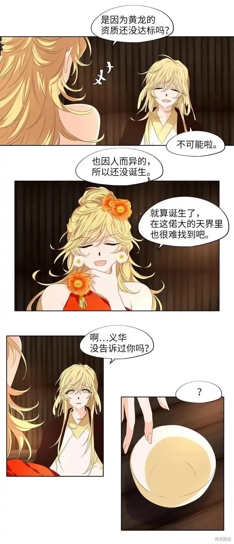 第309话