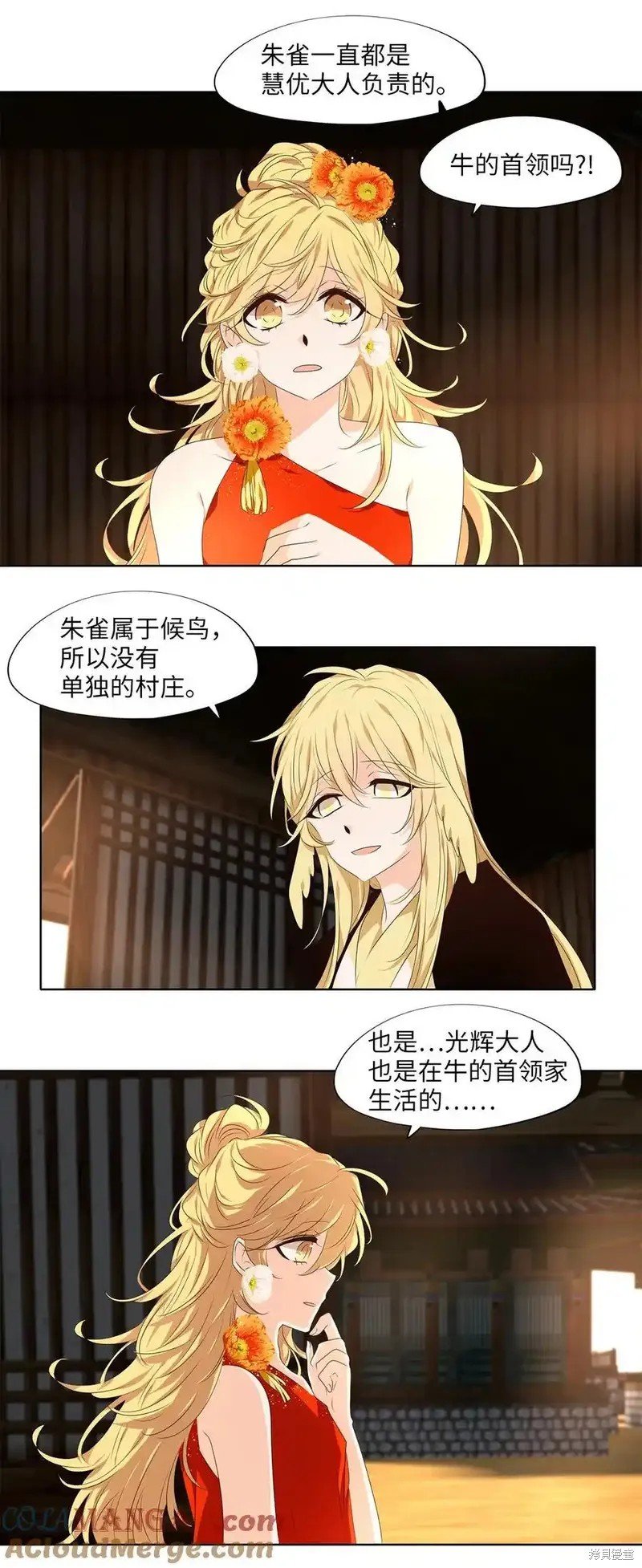 第309话