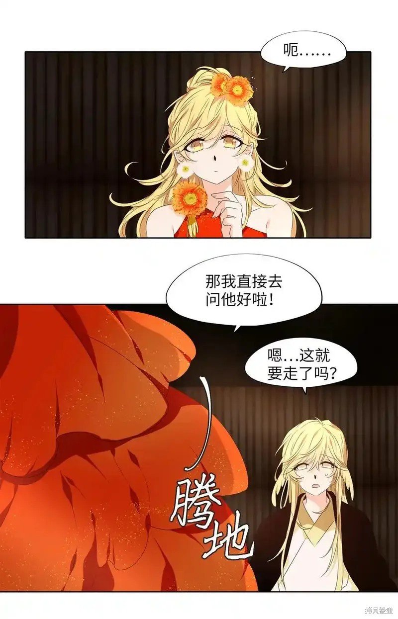 第309话