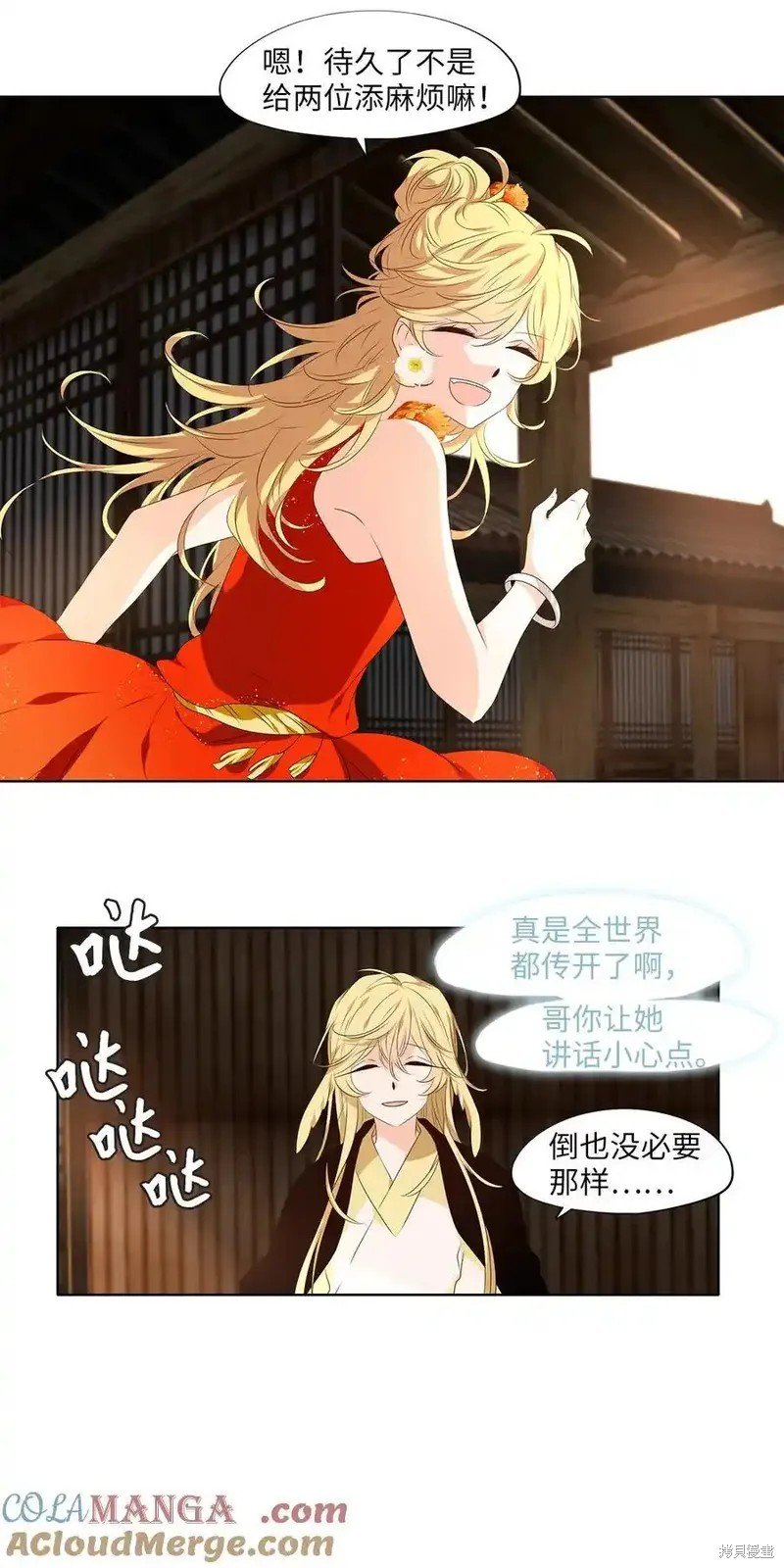 第309话