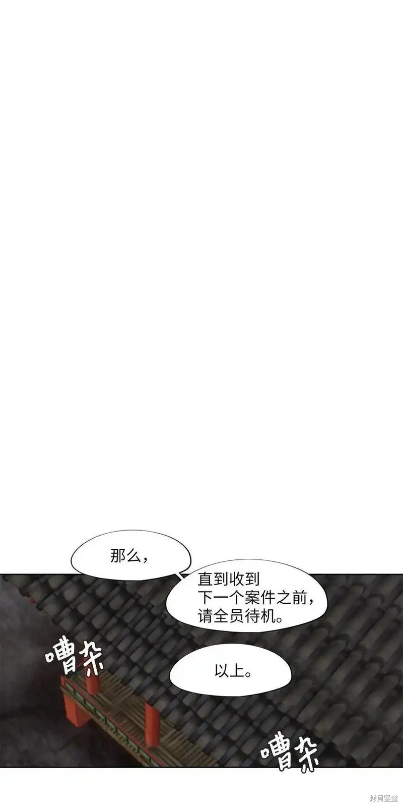 第309话