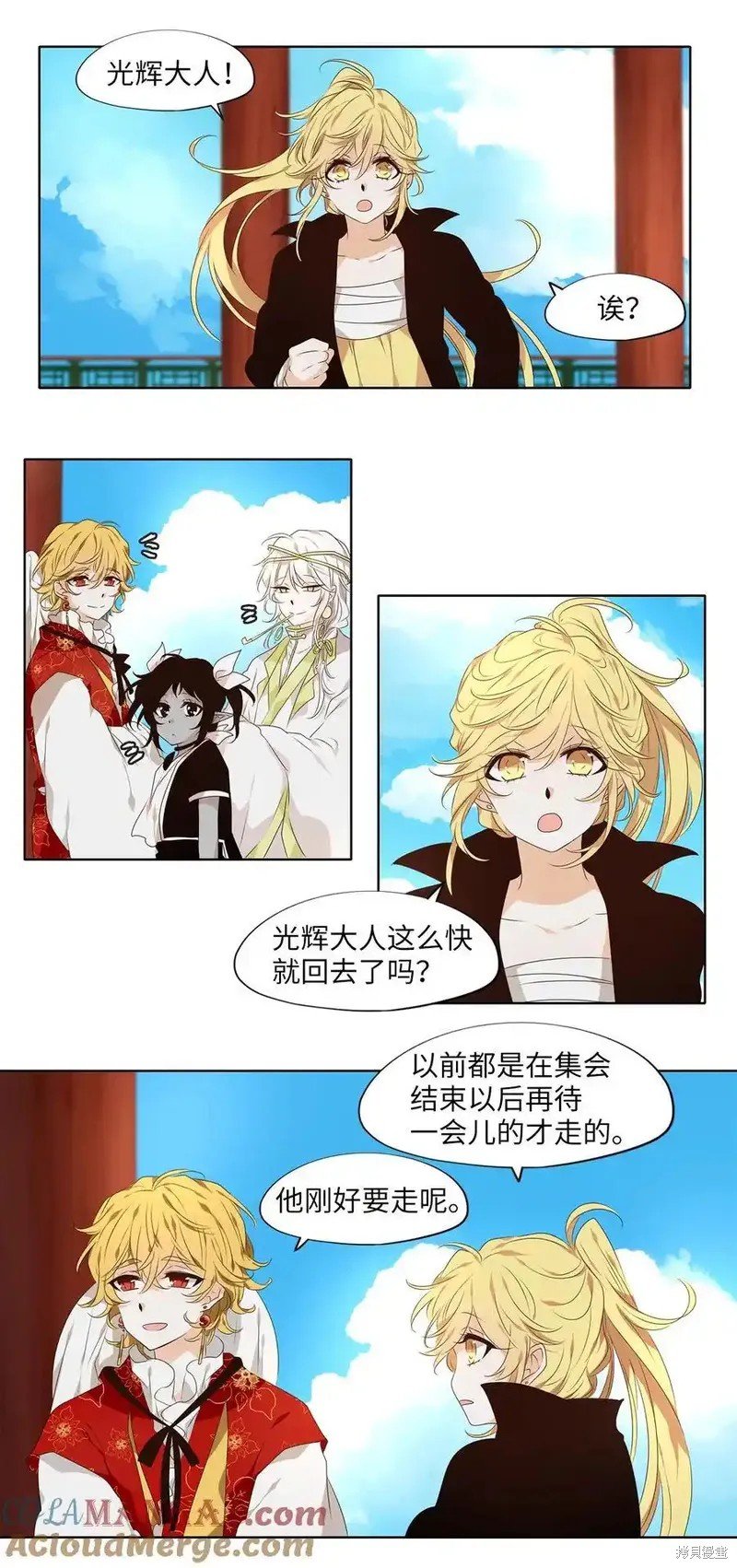 第309话