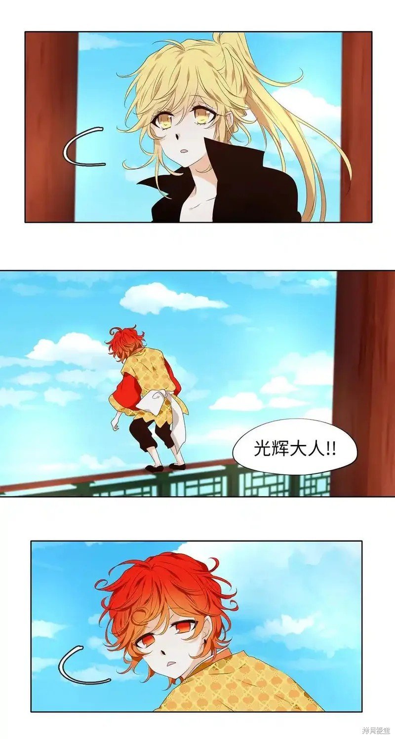 第309话