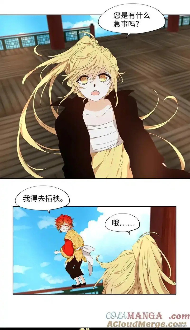 第309话