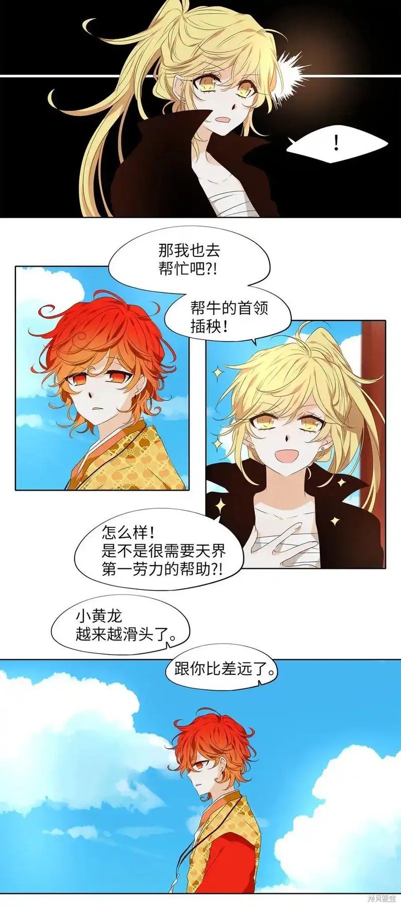 第309话