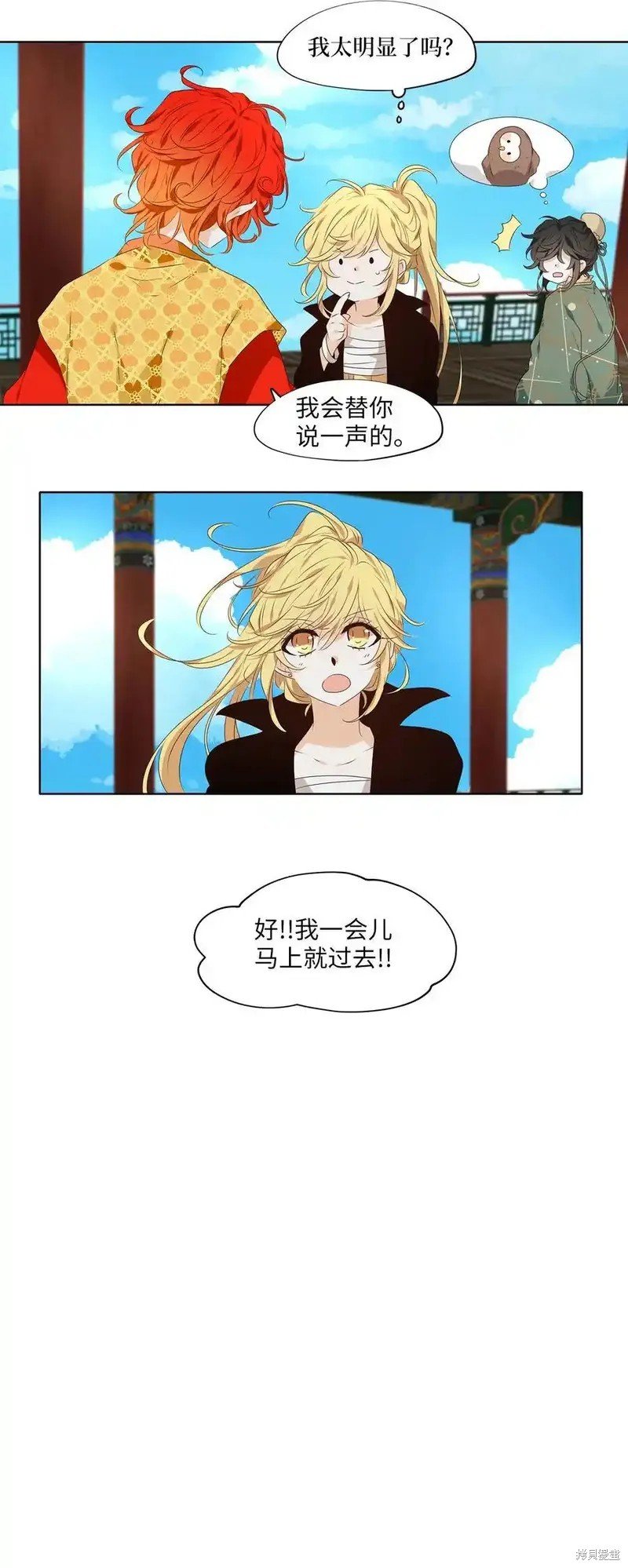 第309话