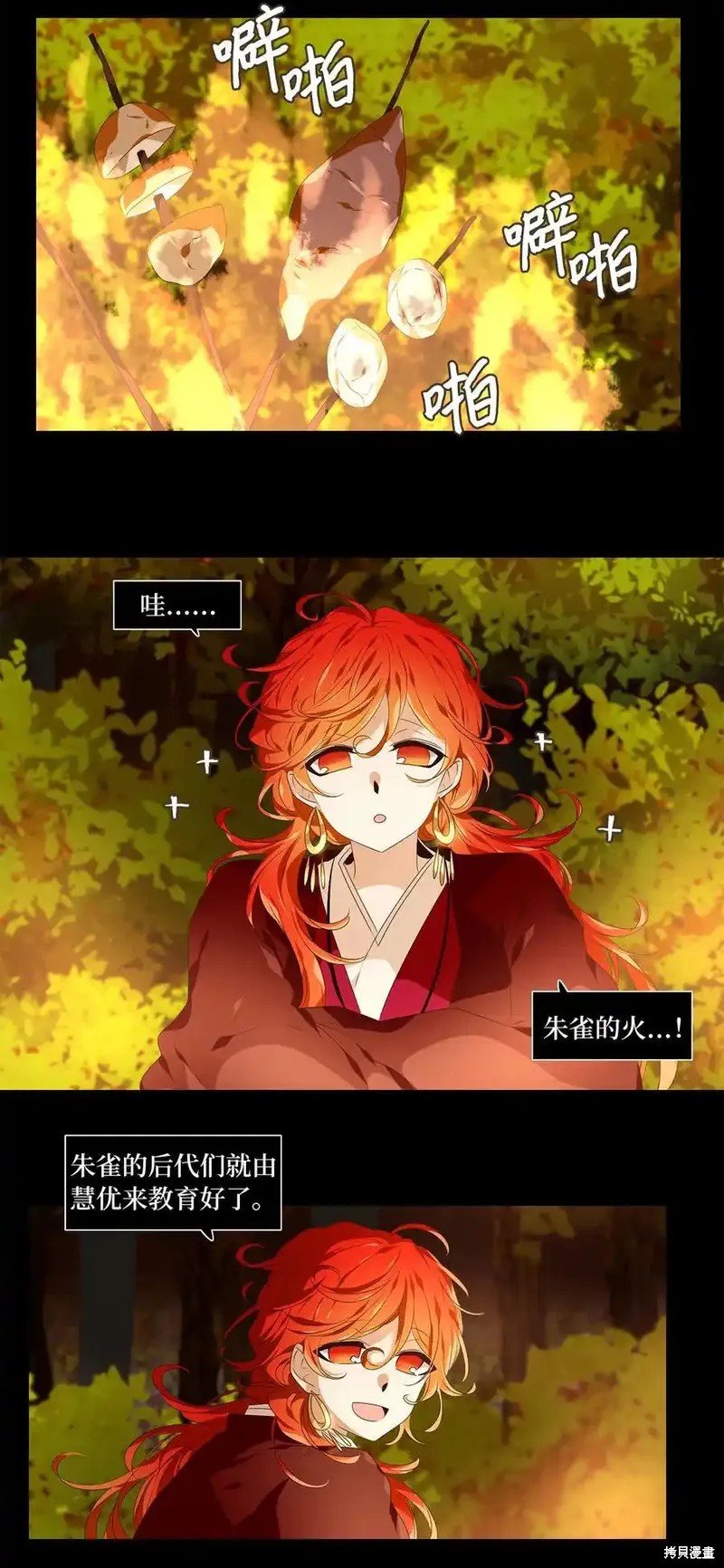 第310话