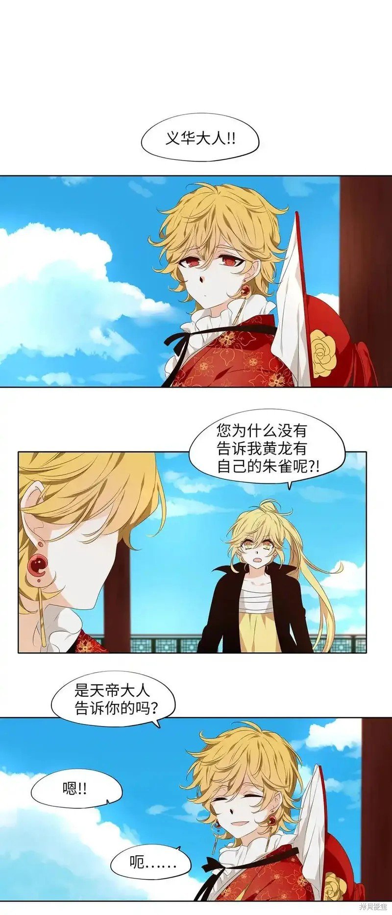 第310话