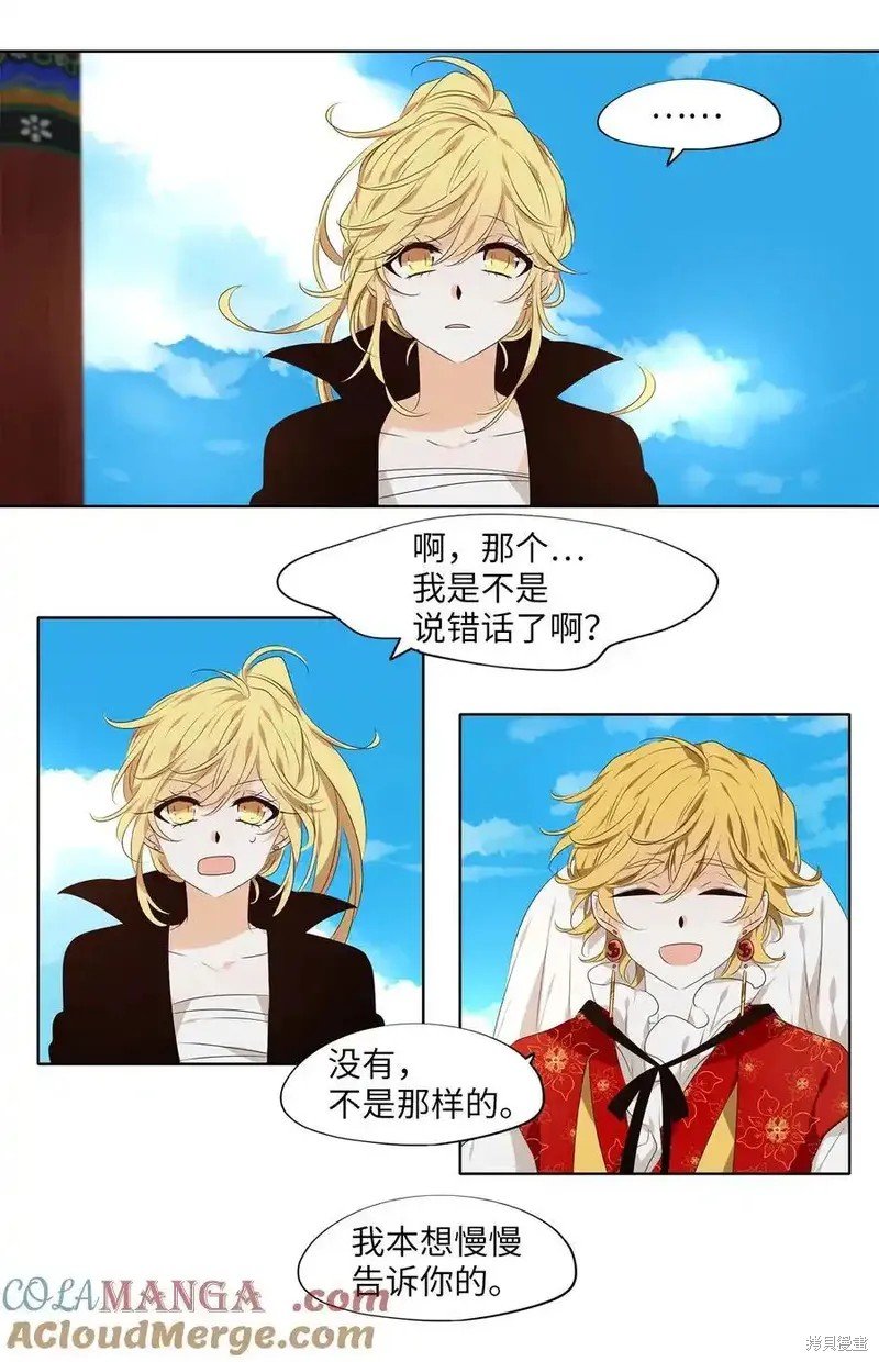 第310话
