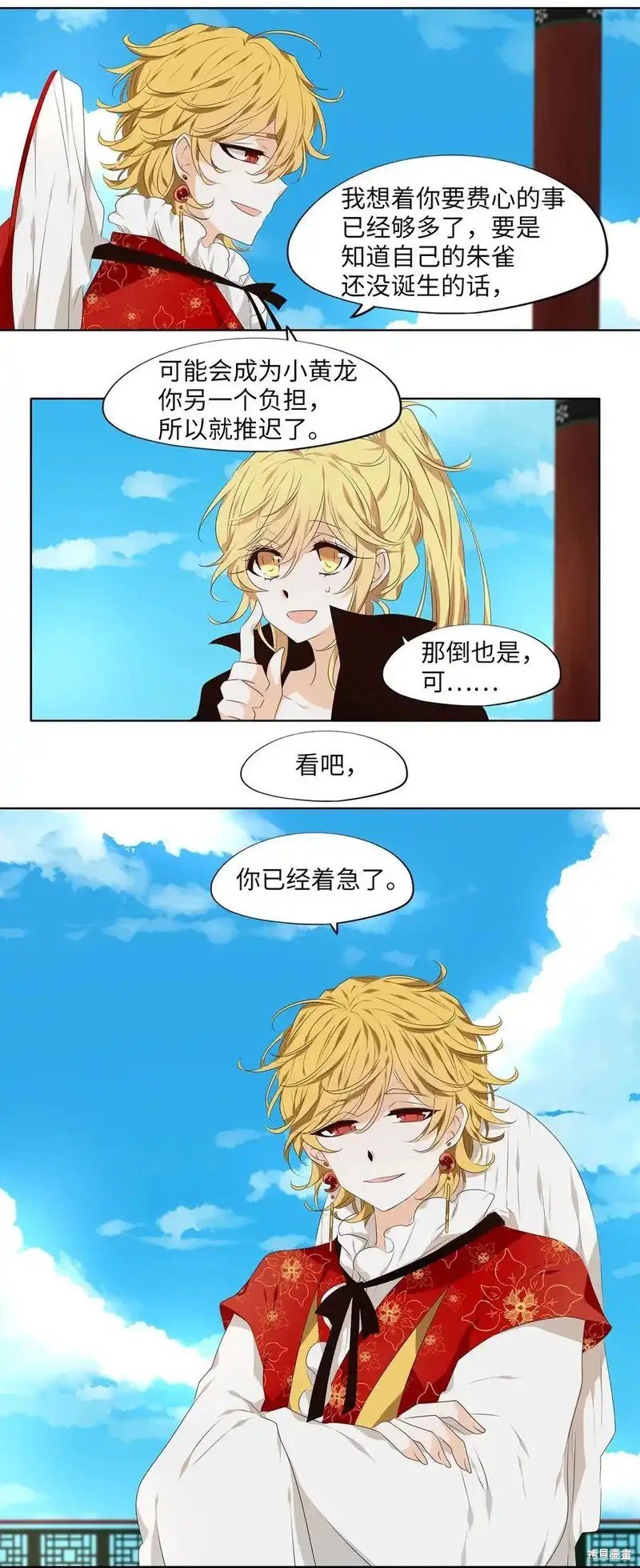 第310话