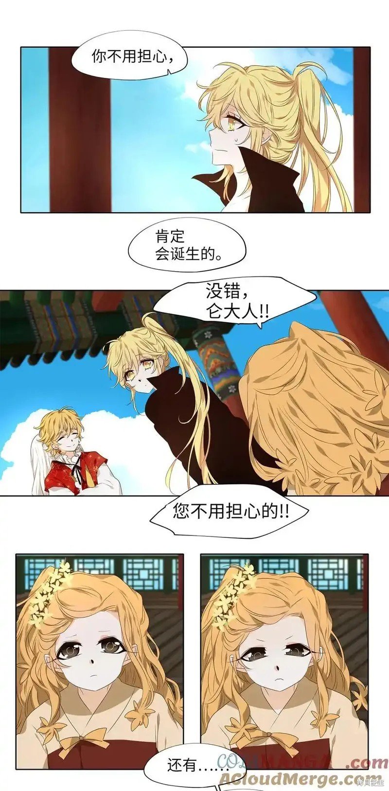 第310话