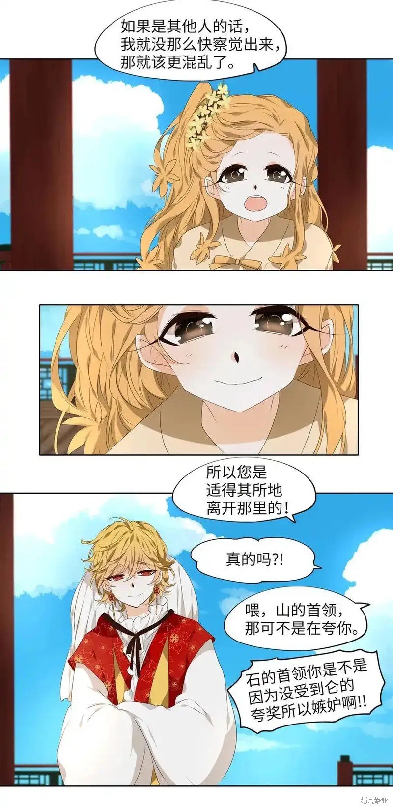 第310话