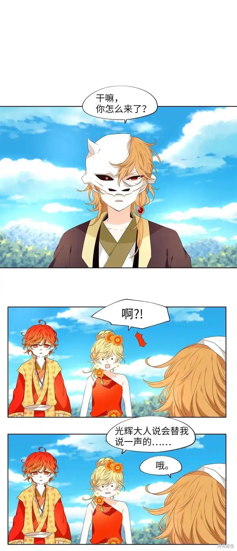 第310话