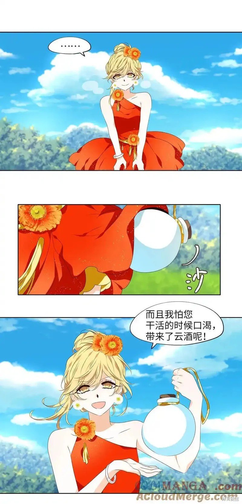 第310话