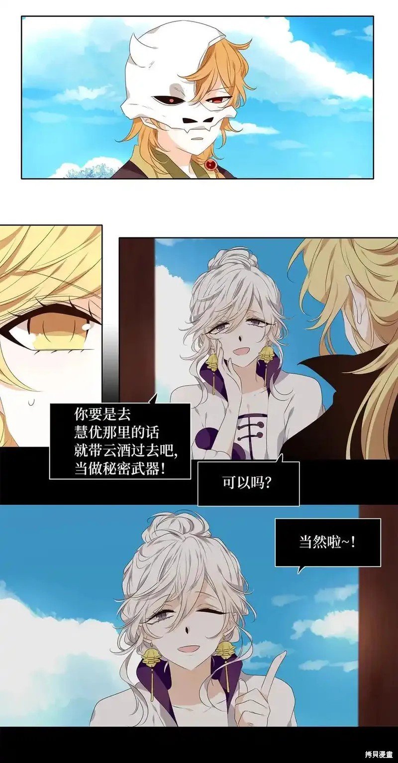 第310话
