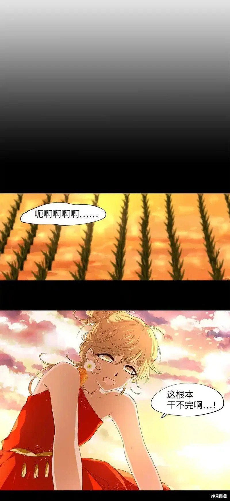 第310话