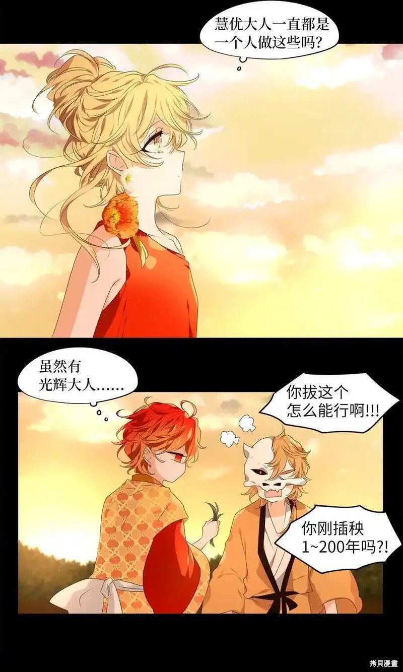 第310话
