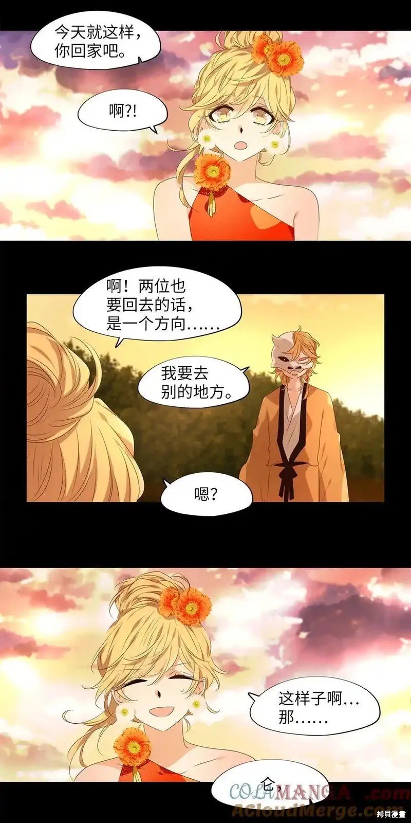 第310话
