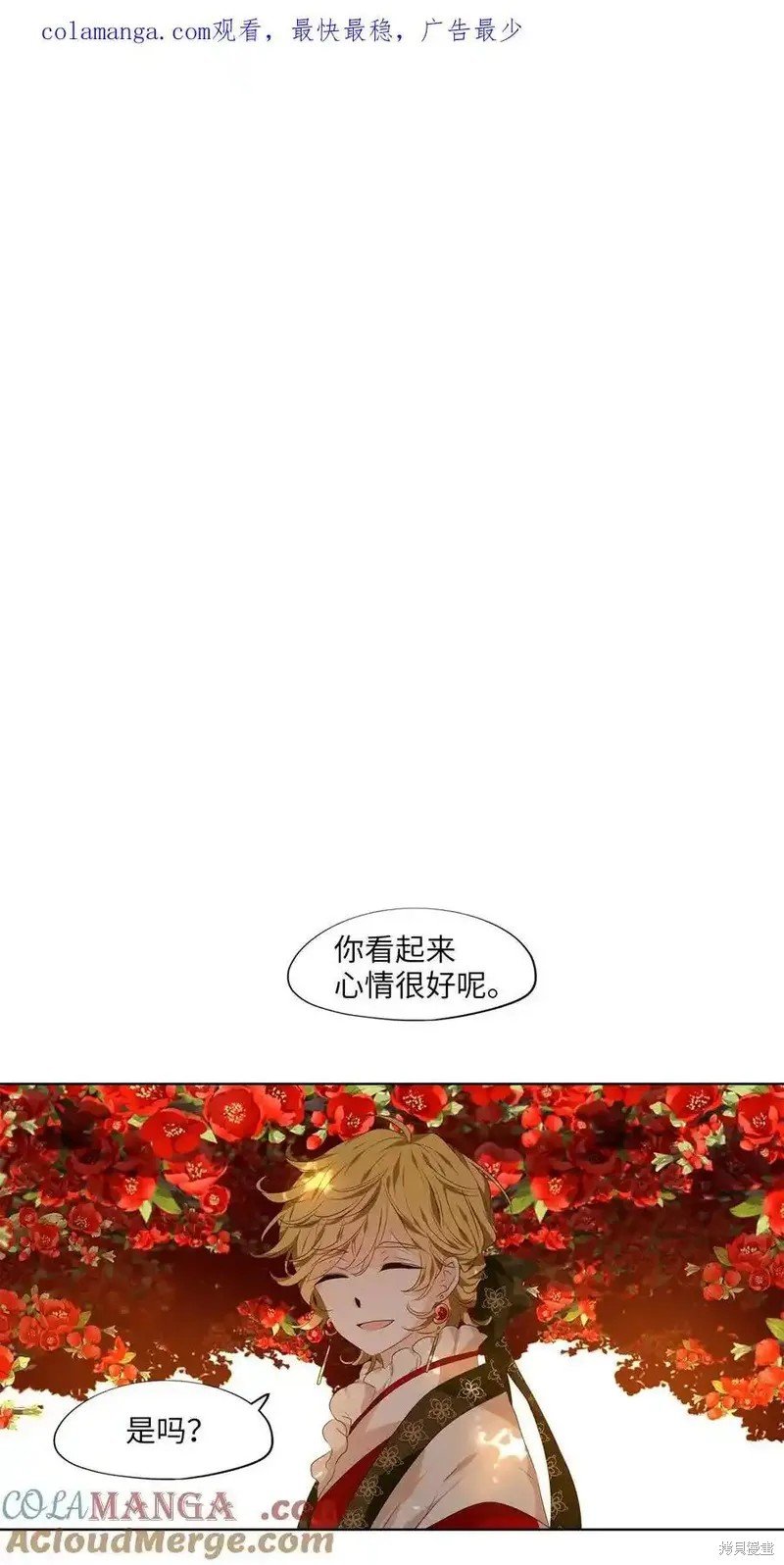 第311话