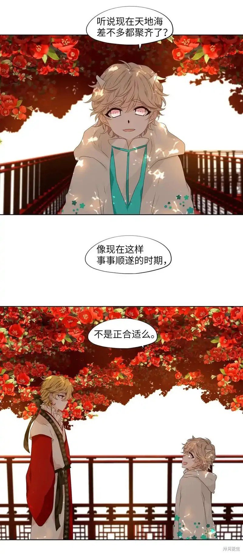 第311话