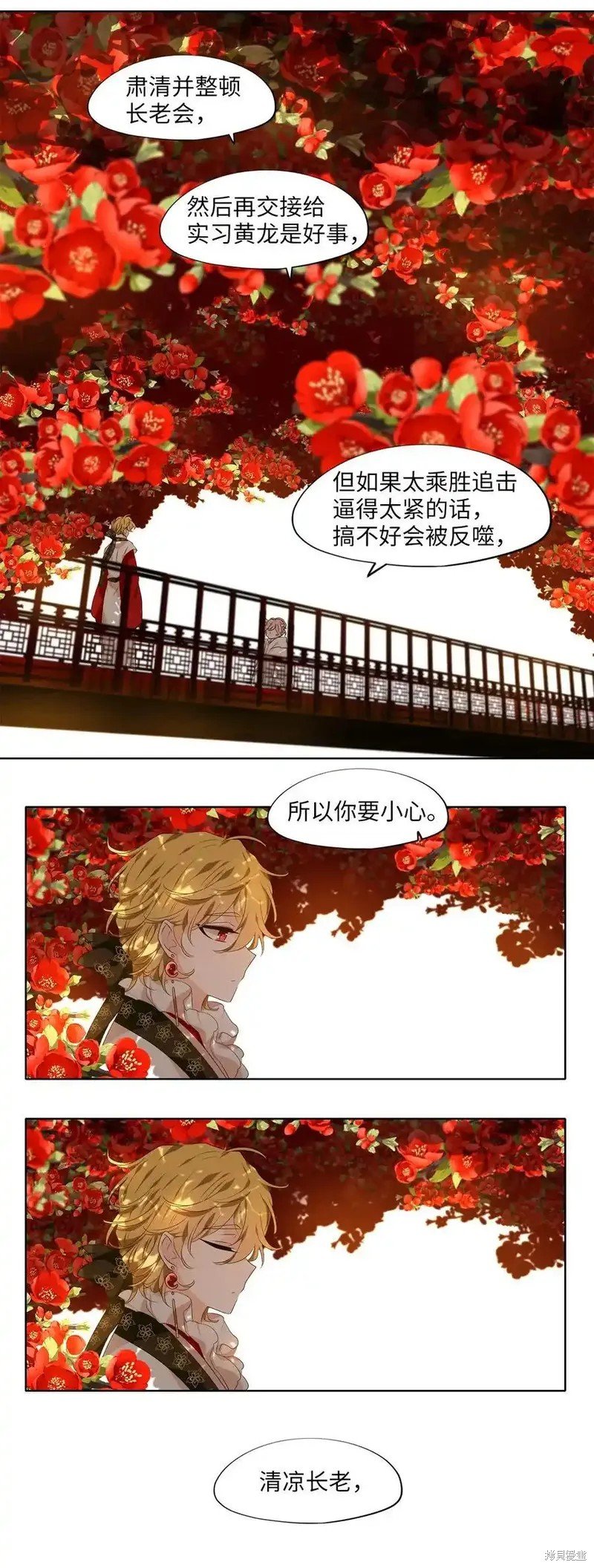 第311话