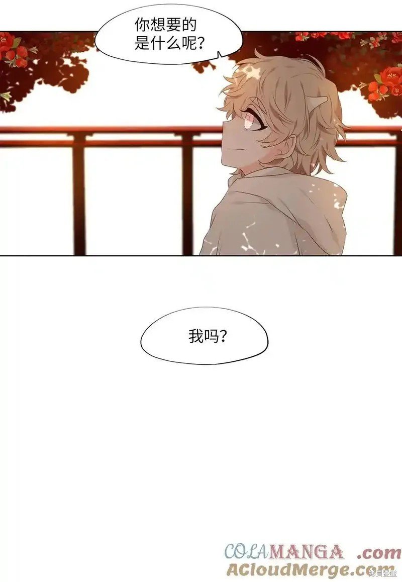 第311话